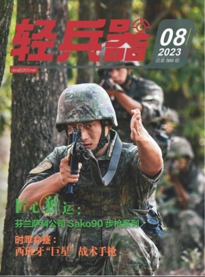 兵器